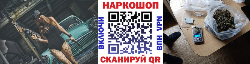 Где найти наркотики Сокол МАРИХУАНА  Амфетамин  ГАШИШ  КОКАИН 