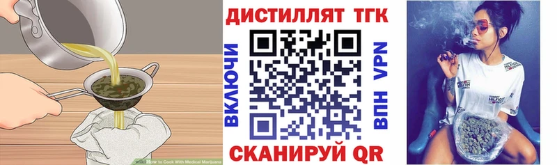 купить наркотики цена  Сокол  Cannafood конопля 