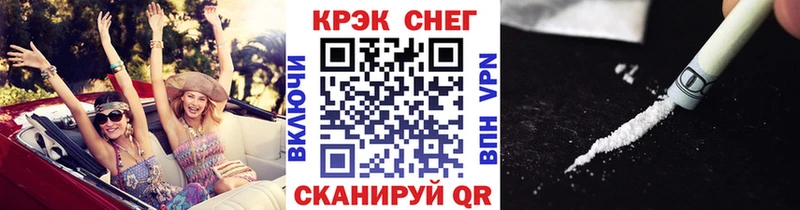 COCAIN FishScale  Сокол 
