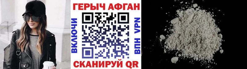 маркетплейс официальный сайт  Сокол  Героин белый  наркотики 