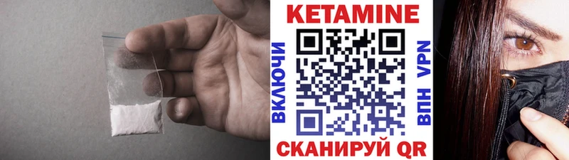 цены наркотик  Сокол  Кетамин VHQ 