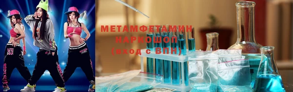 сатива Нефтекумск