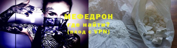 кристаллы Нея