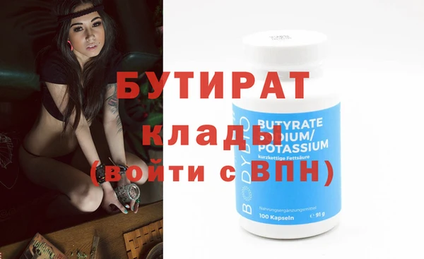 герыч Арсеньев