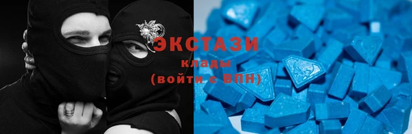 кристаллы Нея