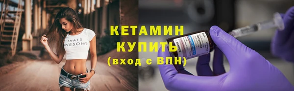 кристаллы Нея
