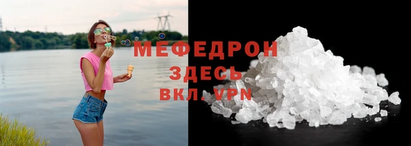 MESCALINE Аркадак