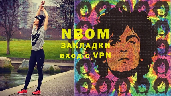 MESCALINE Аркадак