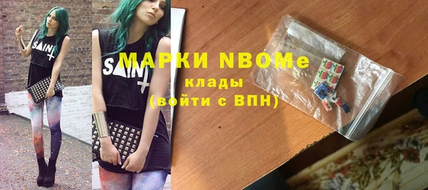 кристаллы Нея
