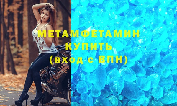 кокаин Армянск