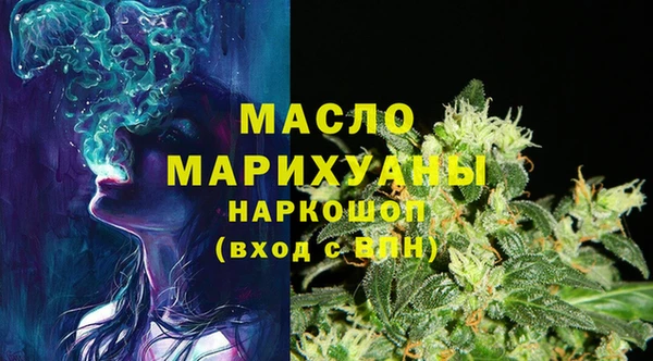 кокаин Армянск