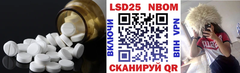 LSD-25 экстази ecstasy  Сокол 