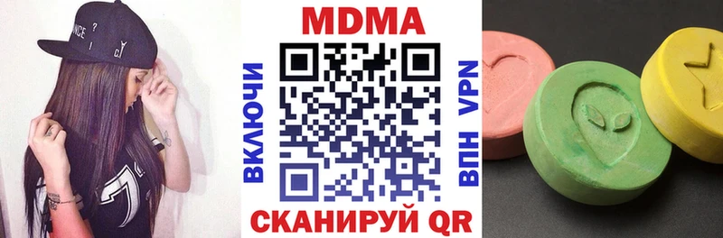 MDMA молли  Сокол 