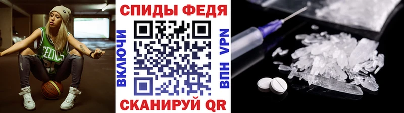 МЕТАМФЕТАМИН мет  Сокол 