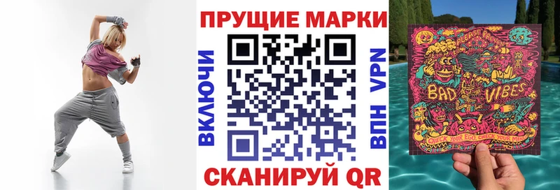Марки 25I-NBOMe 1,5мг  наркошоп  Сокол 