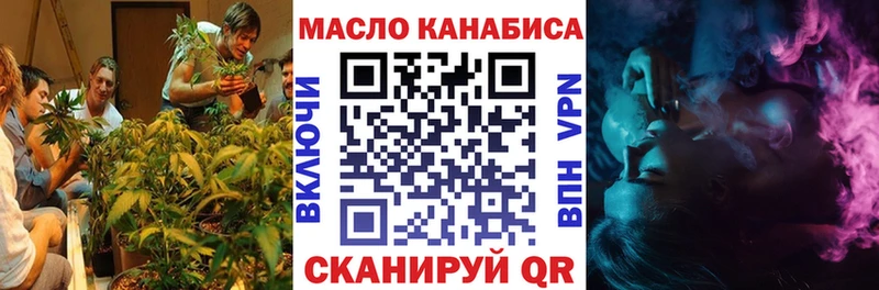 ТГК жижа  где продают наркотики  Сокол 